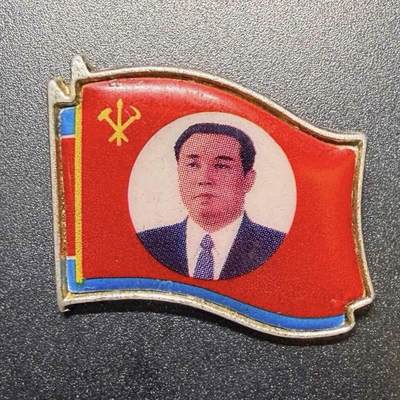 金日成双旗章 - 金日成双旗章