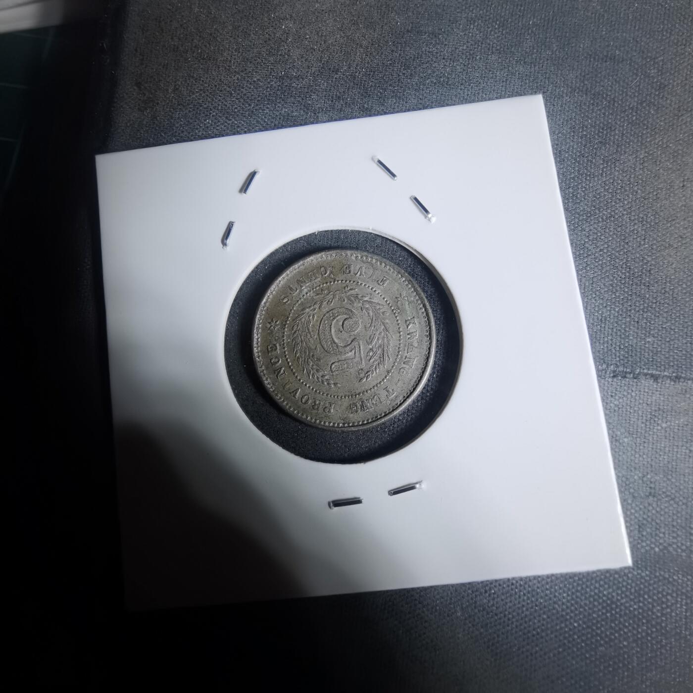 沼泽如烟--第934场