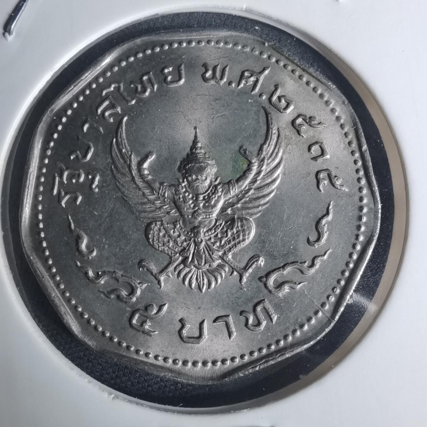 沼泽如烟--第935场 泰国