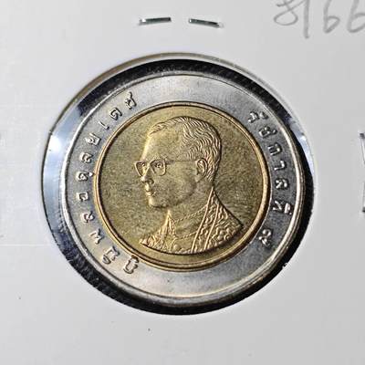 KK钱币收藏小铺 第381期  2月预留时间 周末发货 - 泰国10泰铢 好品