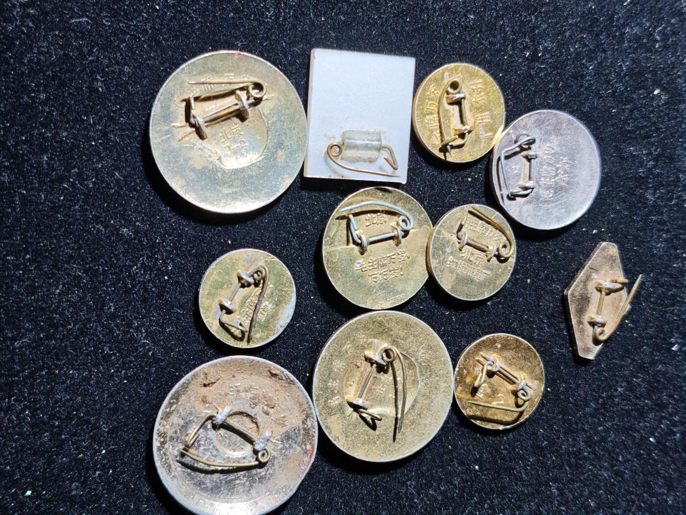 95期回流戒指饰品杂件纪念章丝路钱币专场