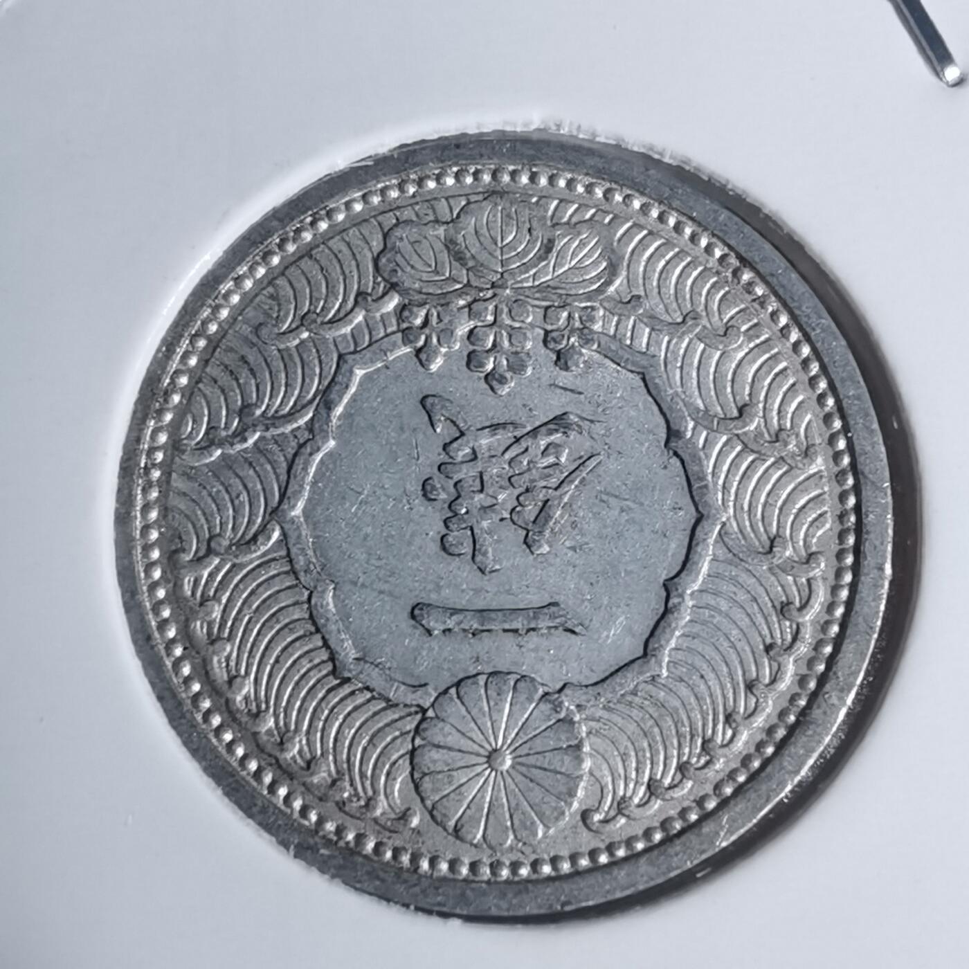 沼泽如烟--第934场 昭和十四年一钱