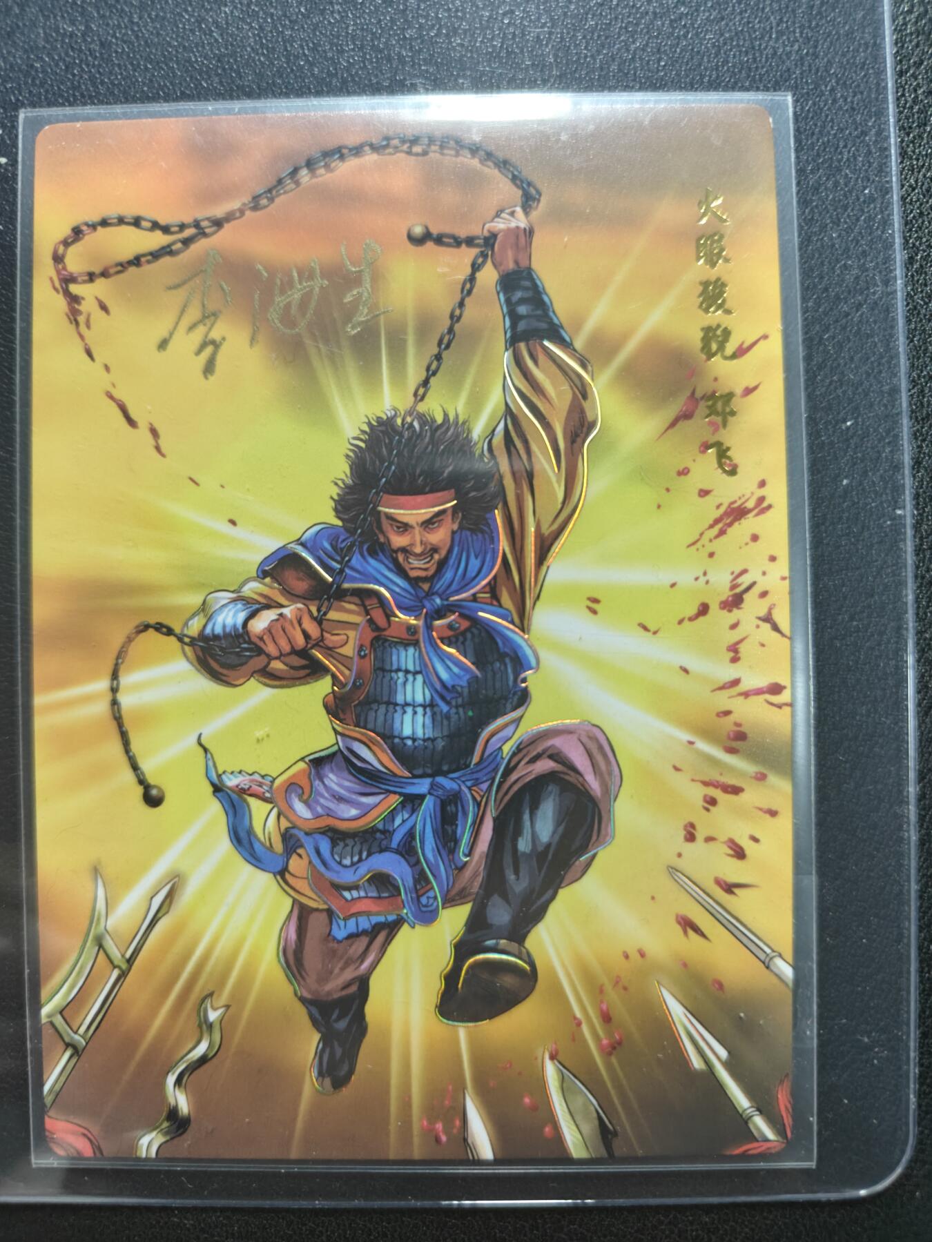 天玑星卡拍第152期《12.22周一截拍》持续收拍收评中 满赠卡需备注