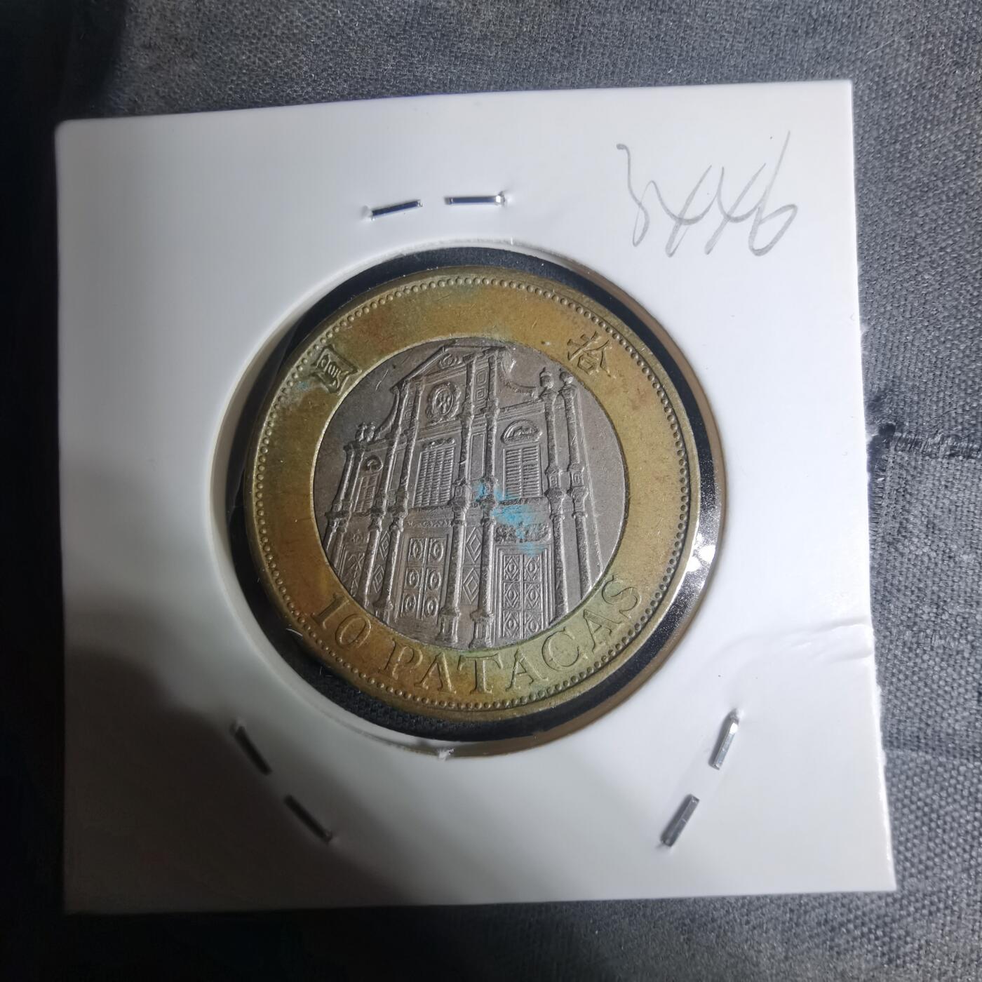 沼泽如烟--第934场