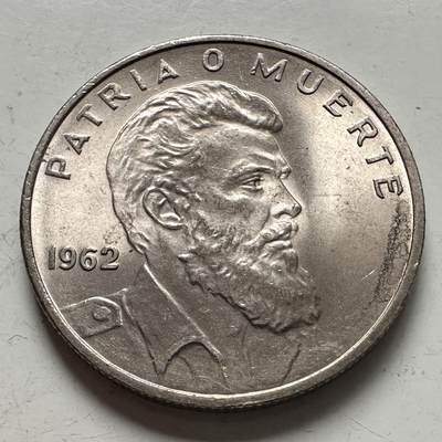 🌹外币初藏🌹🐯2025年第141场  每周二四六晚8️⃣点 接代拍 - 古巴1962年40分 原光品少见