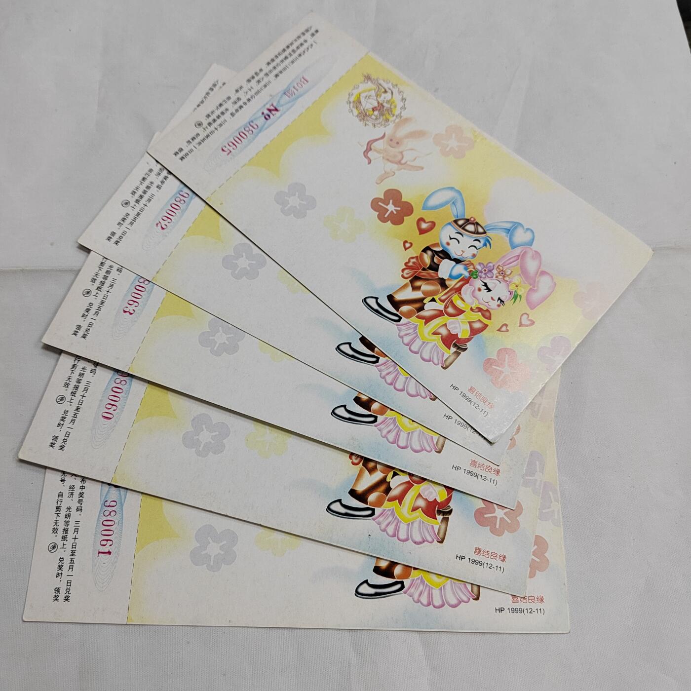 PCAI钱币  17-661  邮品小专场 明信片