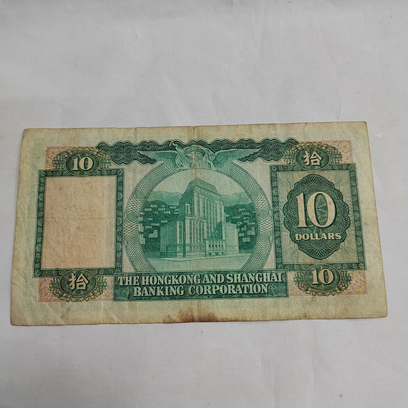 PCAI钱币  16-660  纸币小专场