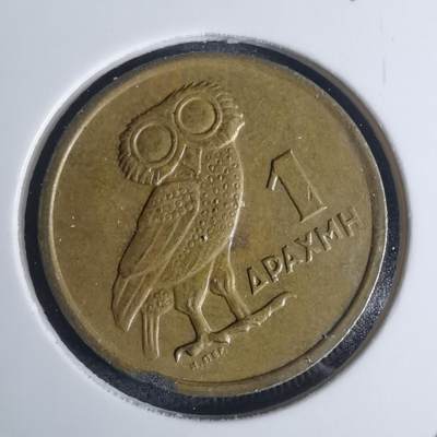 沼泽如烟--第935场 - 希腊1973年1德拉克马