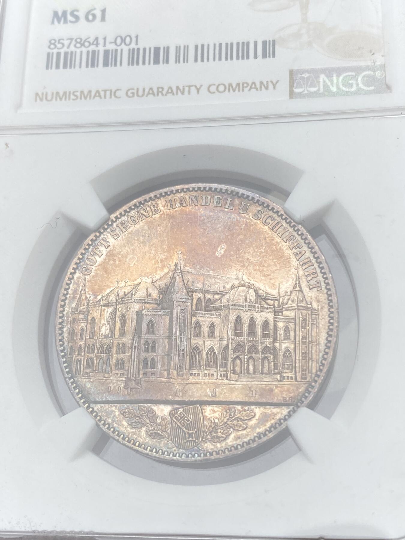 万国钱币拍卖第057期（万国冬季大拍）