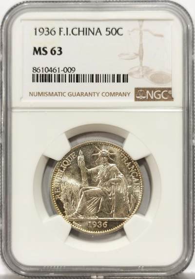 博洋堂世界钱币拍卖第153期（全场包邮） - NGC MS63 法属印度支那1936年50分银币，原光好品相，63分高分难得