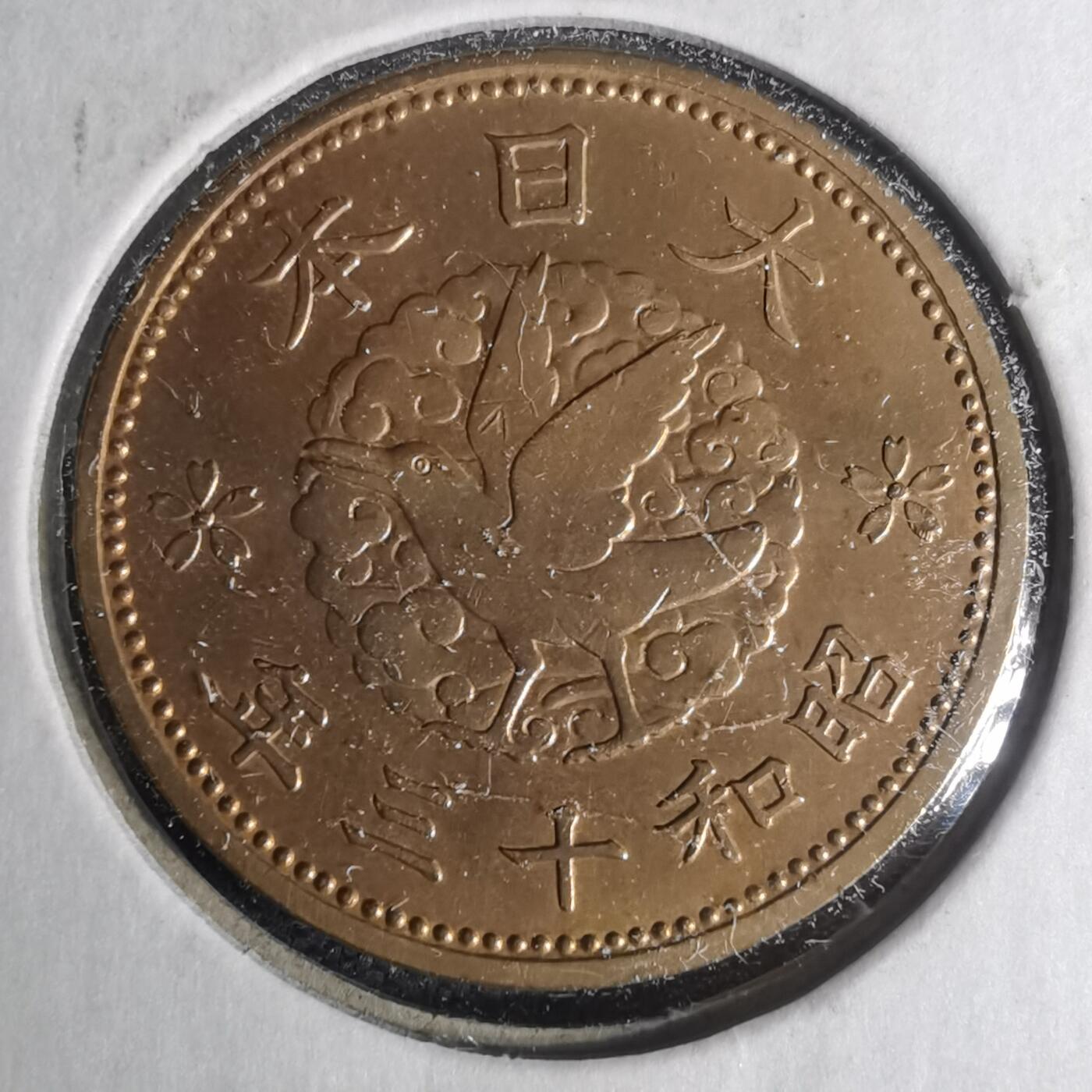 沼泽如烟--第935场 昭和十三年飞鸦一钱