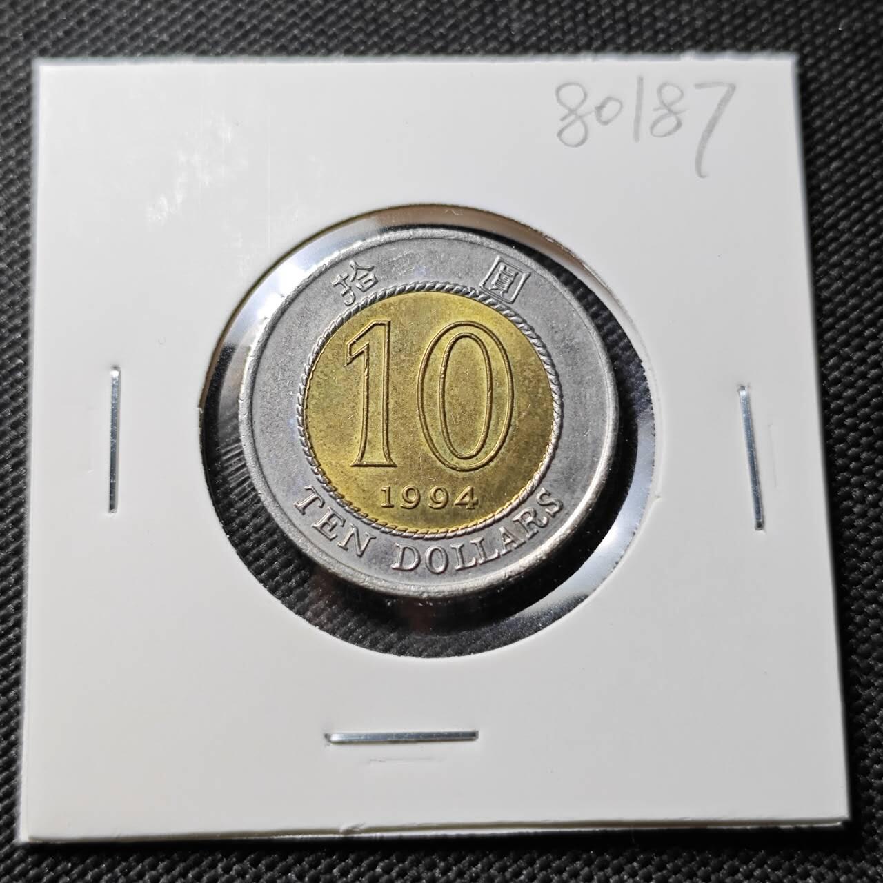 KK钱币收藏小铺 第380期  2月预留时间 周末发货  香港10元