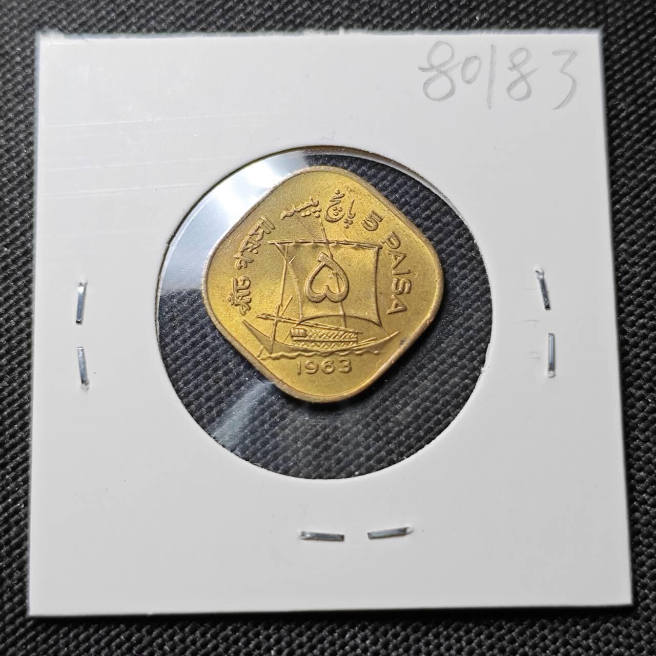 KK钱币收藏小铺 第380期  2月预留时间 周末发货  1963巴基斯坦5派沙铜币 好品