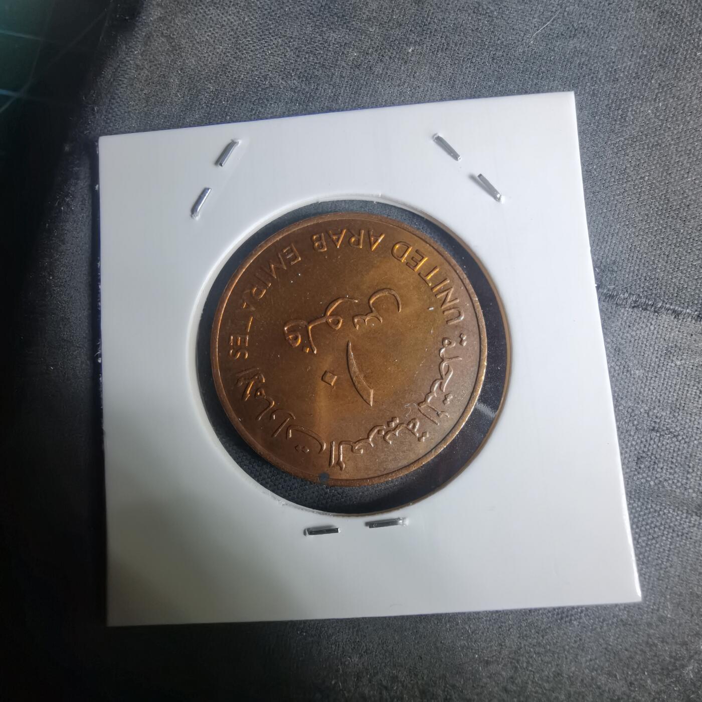 沼泽如烟--第935场 阿联酋