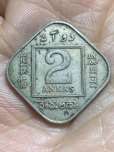 2025年第一百三十七场(总第一百六十三场）外国好品散币场(免佣金) - 英属印度1918年2安娜(乔治五世时期，C版加尔各答造)