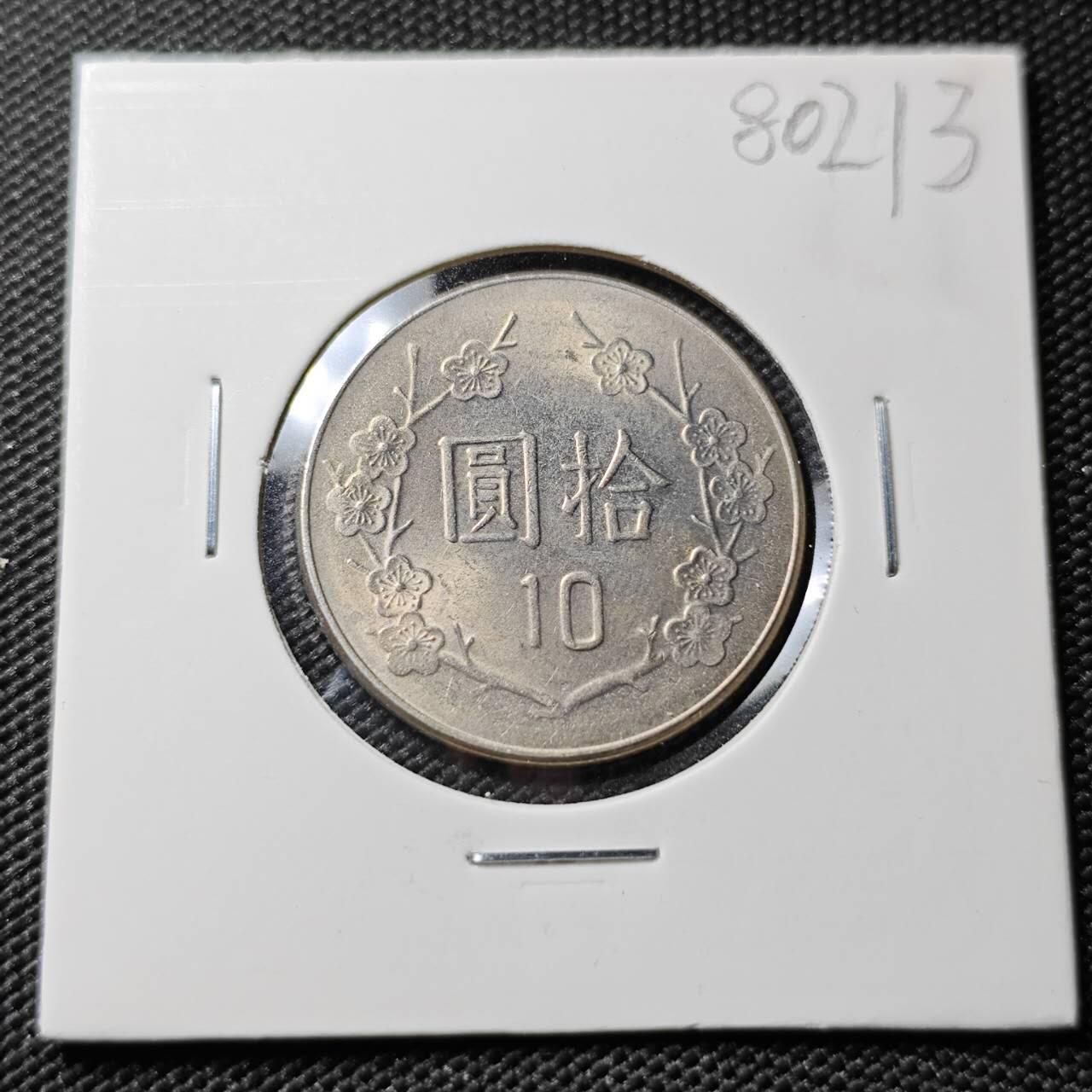 KK钱币收藏小铺 第380期  2月预留时间 周末发货