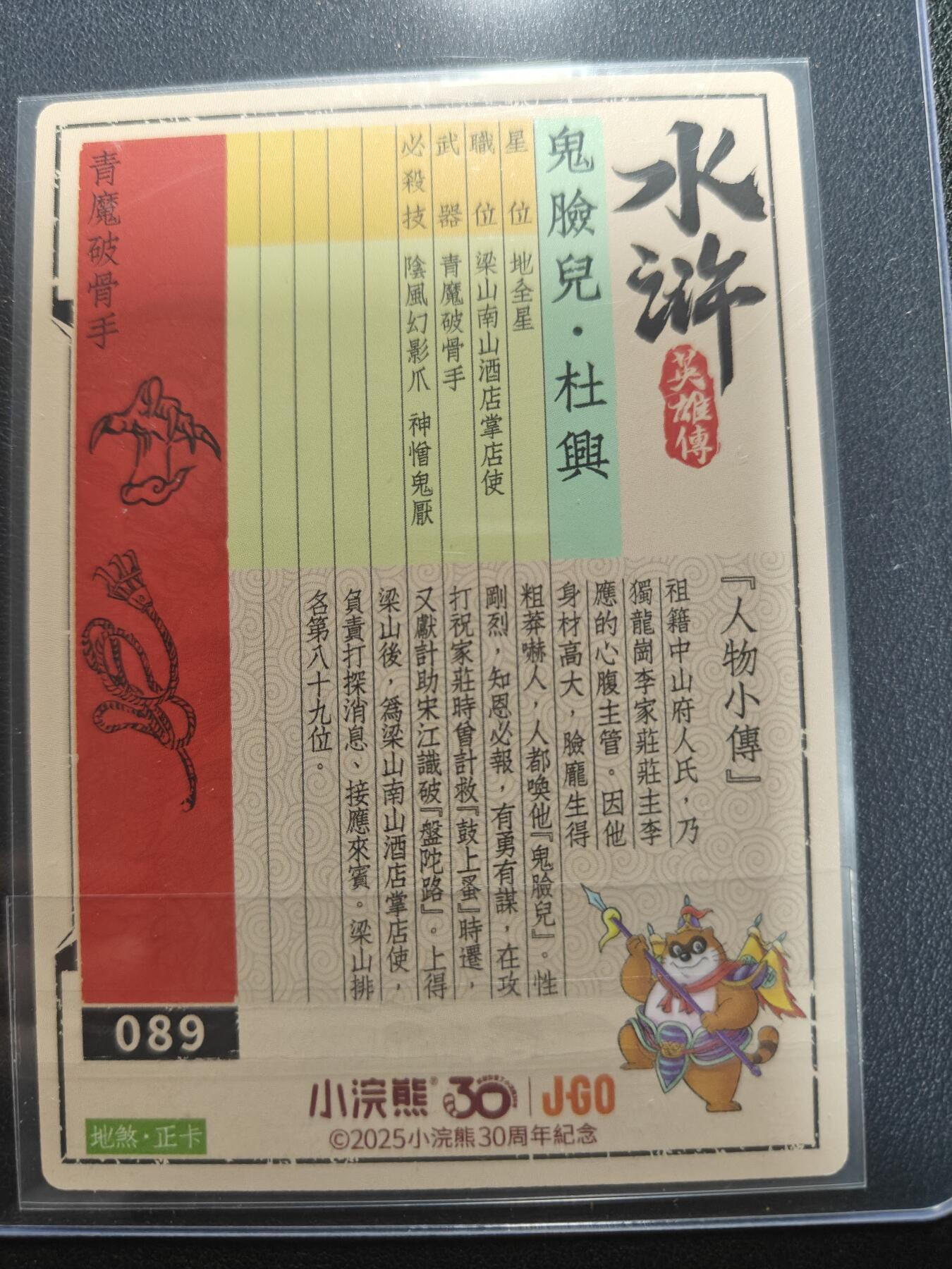 天玑星卡拍第152期《12.22周一截拍》持续收拍收评中 满赠卡需备注