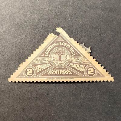 嘉禾收藏    【第408期】            无佣金、可寄存、满30元包邮 - 邮票一枚