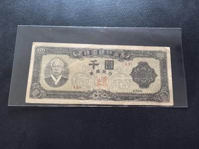 Triple S 第69期 - 1952韩国1000，流通品，品相如图