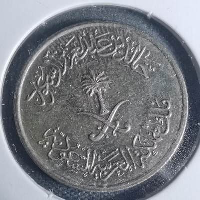 沼泽如烟--第934场 - 沙特