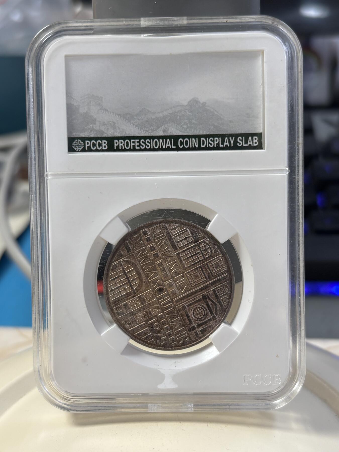 第185期拍卖 德国1978年人物戈斯塔夫·施特雷泽曼纪念银币，625银，11.2克，德国1975年5马克 欧洲纪念碑保护年纪念银币，625银，11.2克,