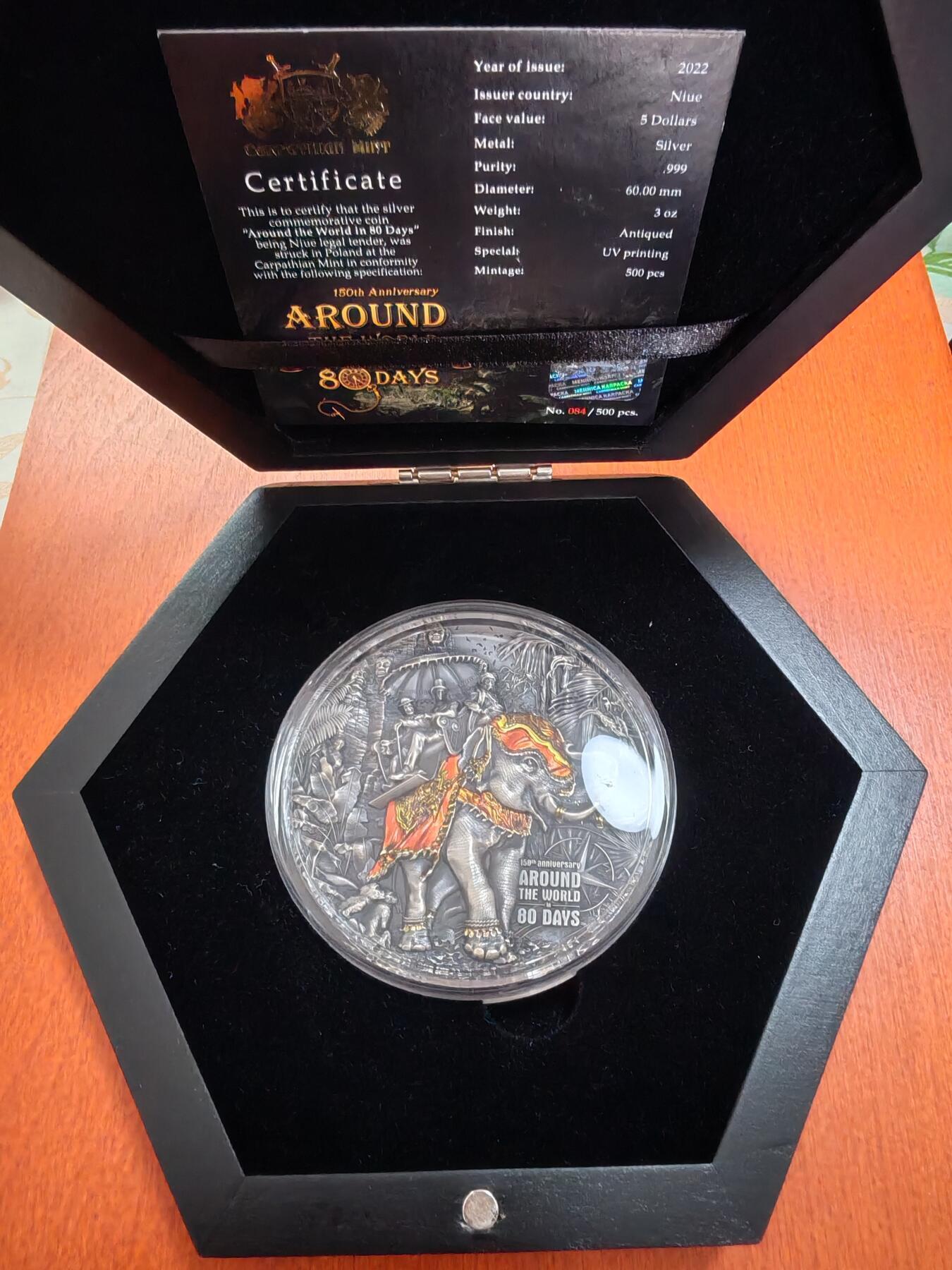 长老汇蛇年精选第八十二场拍卖