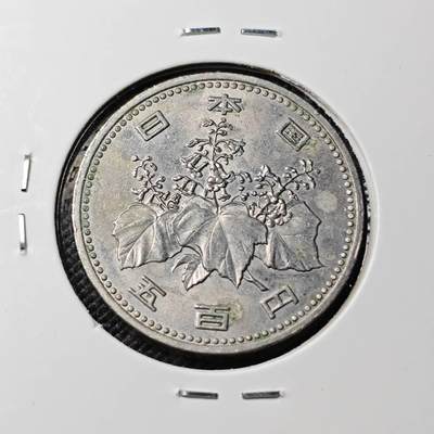 KK钱币收藏小铺 第381期  2月预留时间 周末发货 - 日本500円 