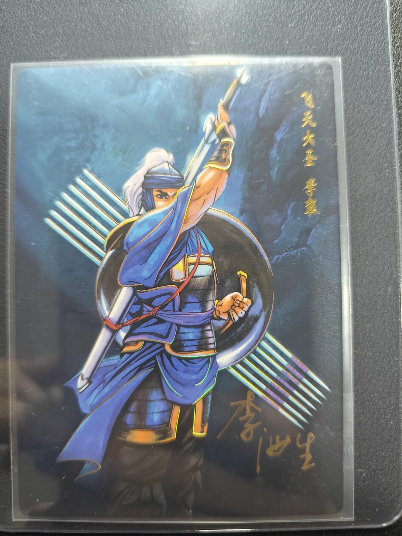 天玑星卡拍第151期《12.18周四截拍》持续收拍收评中 满赠卡需备注