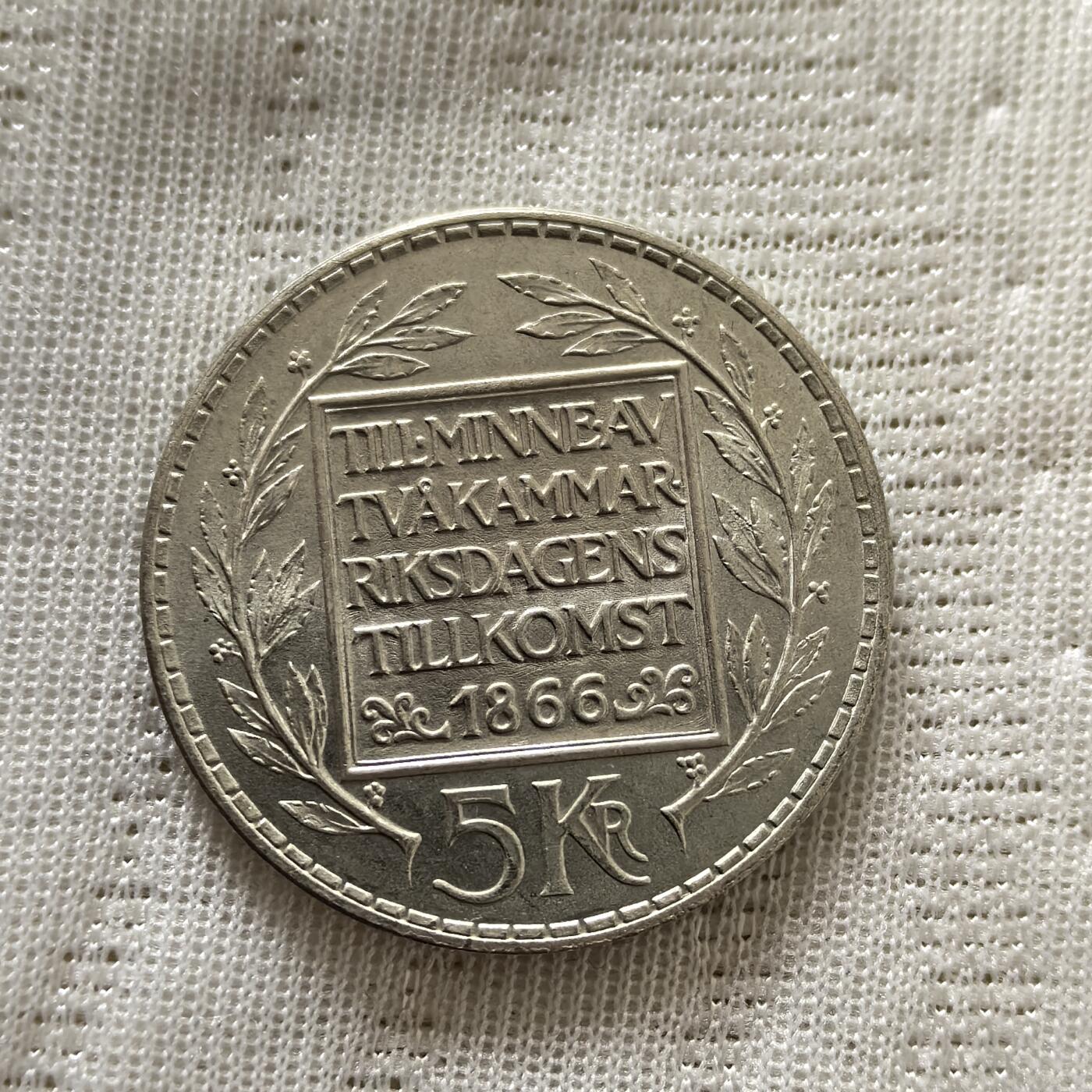 道一币馆币章第一百五十九场