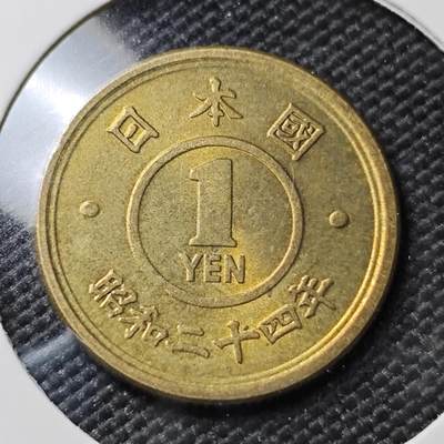 KK钱币收藏小铺 第380期  2月预留时间 周末发货 -  日本1円 好品