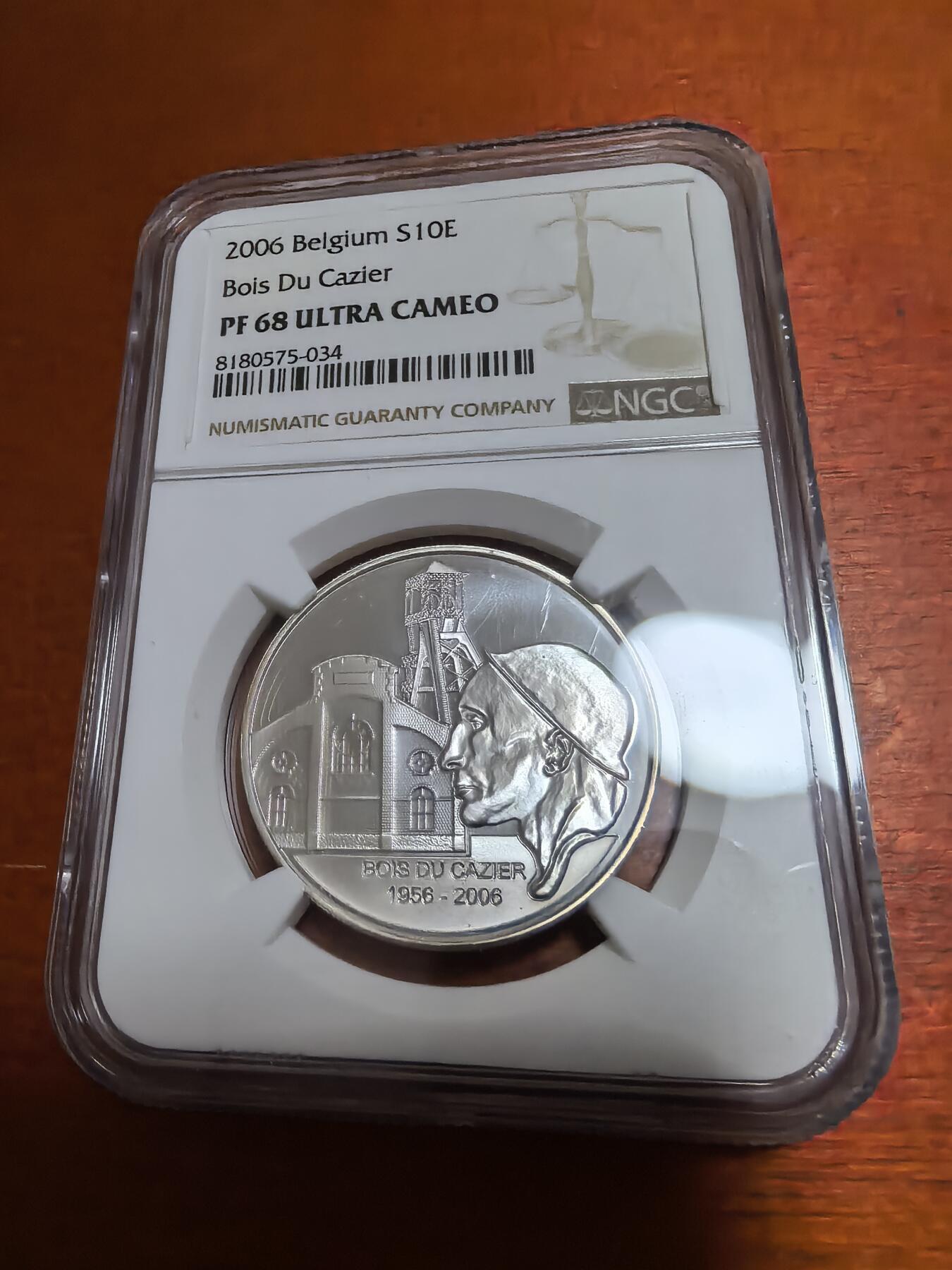 长老汇蛇年精选第八十二场拍卖