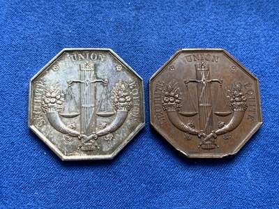 《竞宝斋》第448场 周日，周一，2场连拍 （全场包邮） - 两枚一组 1838年La Fraternelle保险公司八角银质（18.9克 34.6mm 手指标 ARGENT）+铜质（18克 34.6mm 船首 BRONZE）代币