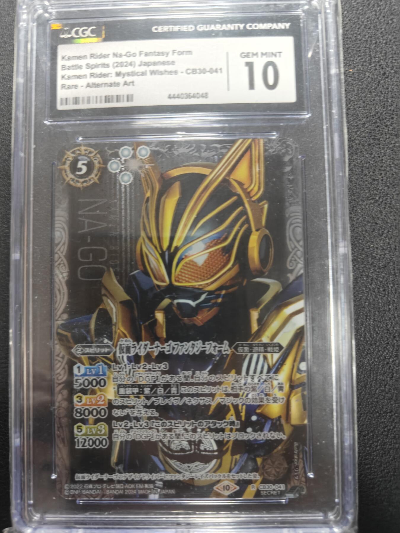 天玑星卡拍第150期《12.11周一截拍》持续收拍收评中 满赠卡需备注