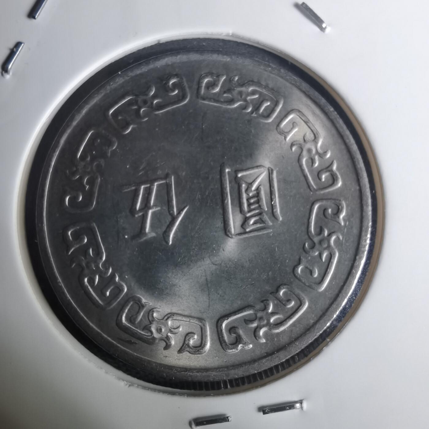 沼泽如烟--第935场