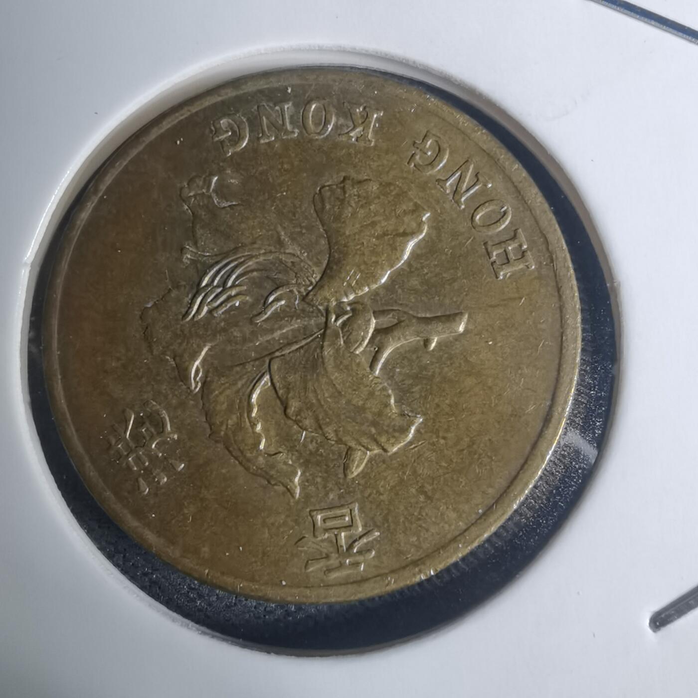 沼泽如烟--第934场 香港1995年五毫