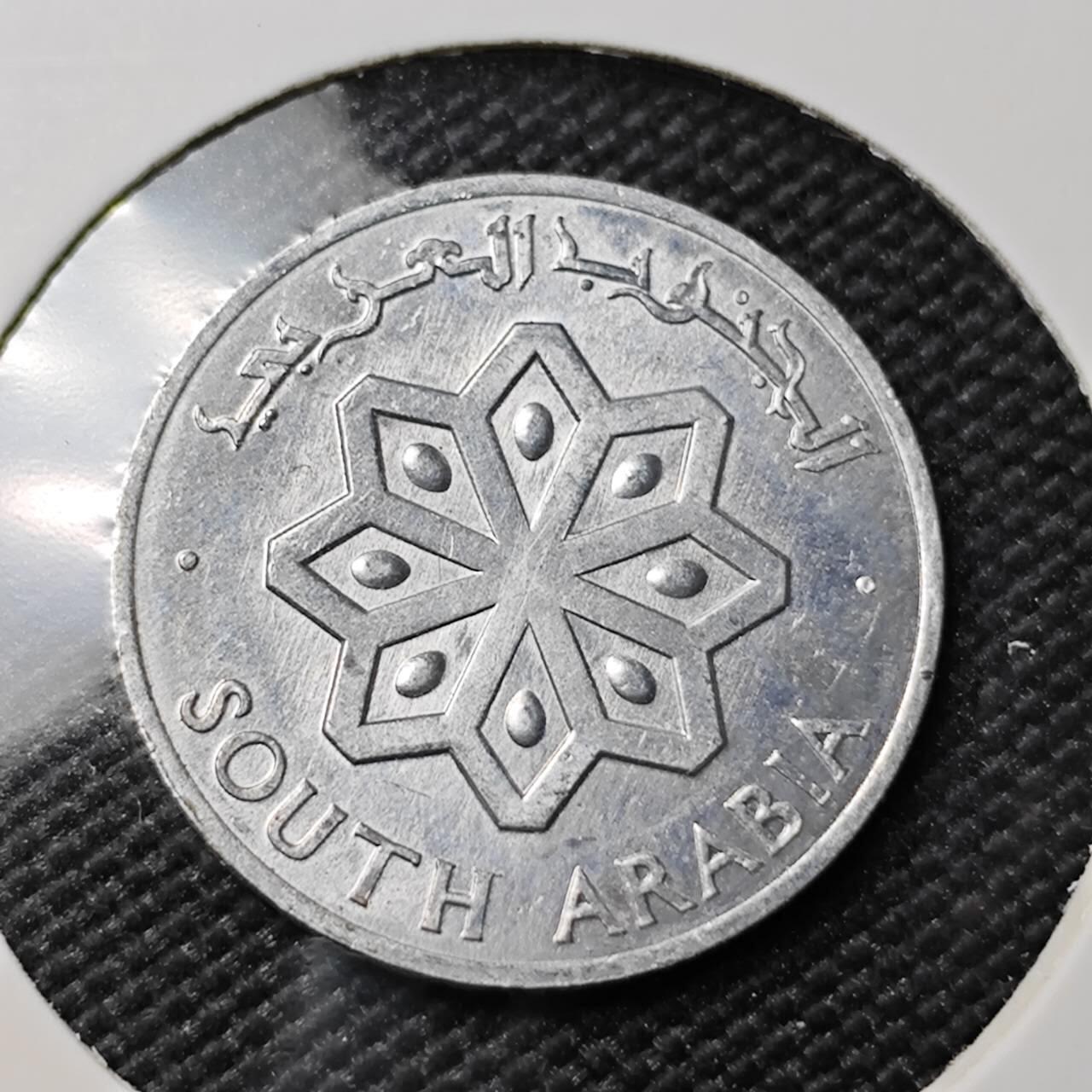 KK钱币收藏小铺 第380期  2月预留时间 周末发货  1964南也门1费尔