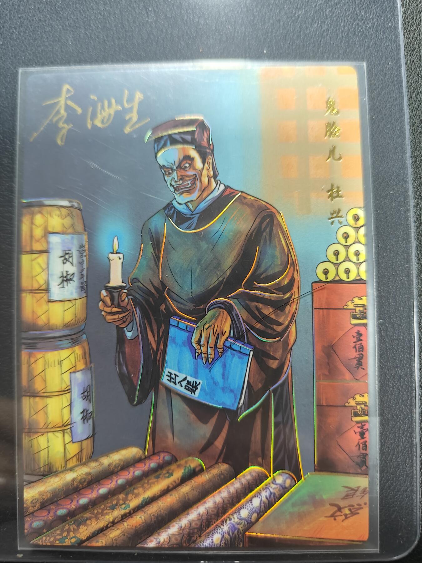 天玑星卡拍第152期《12.22周一截拍》持续收拍收评中 满赠卡需备注