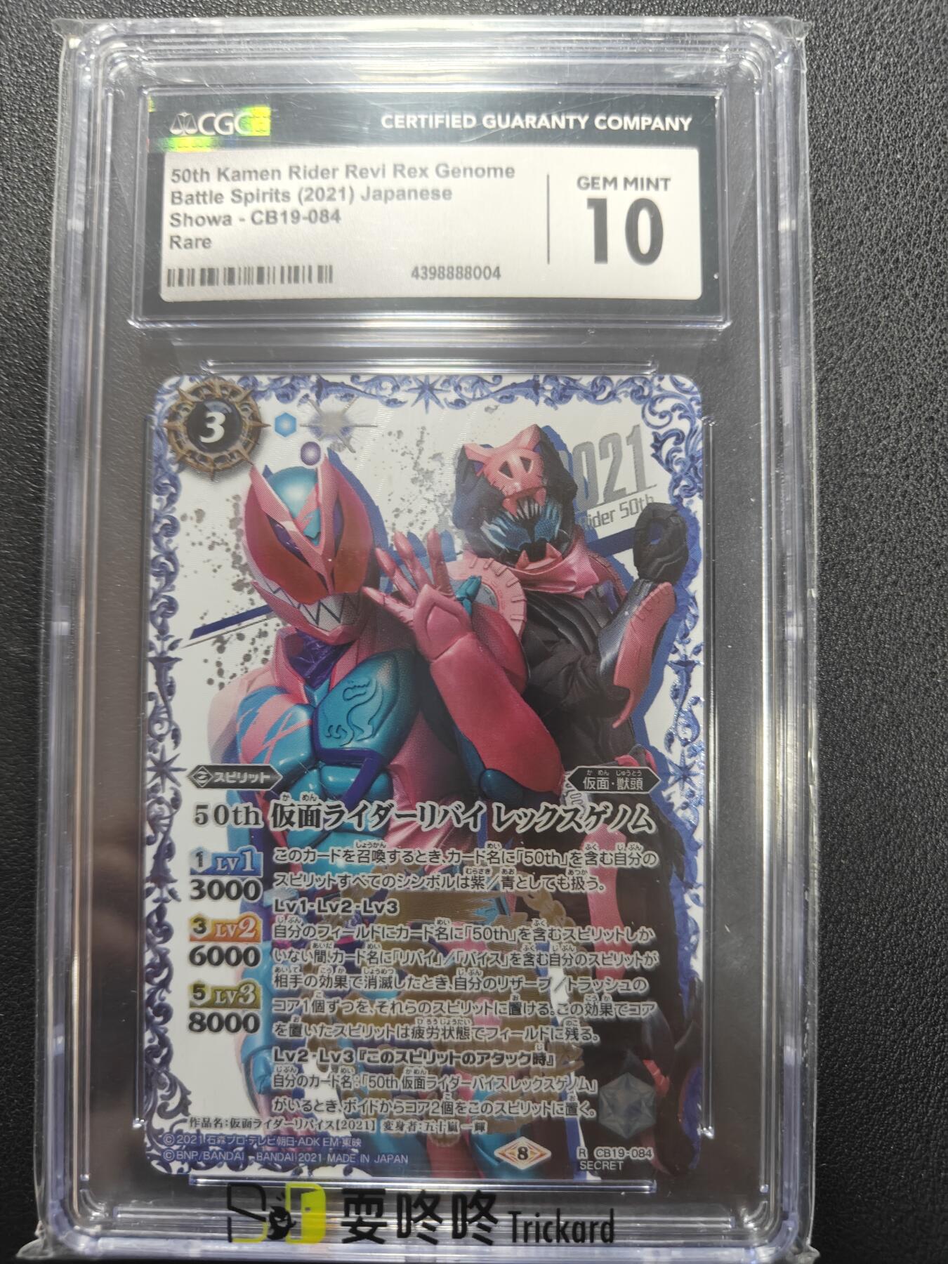 天玑星卡拍第150期《12.11周一截拍》持续收拍收评中 满赠卡需备注