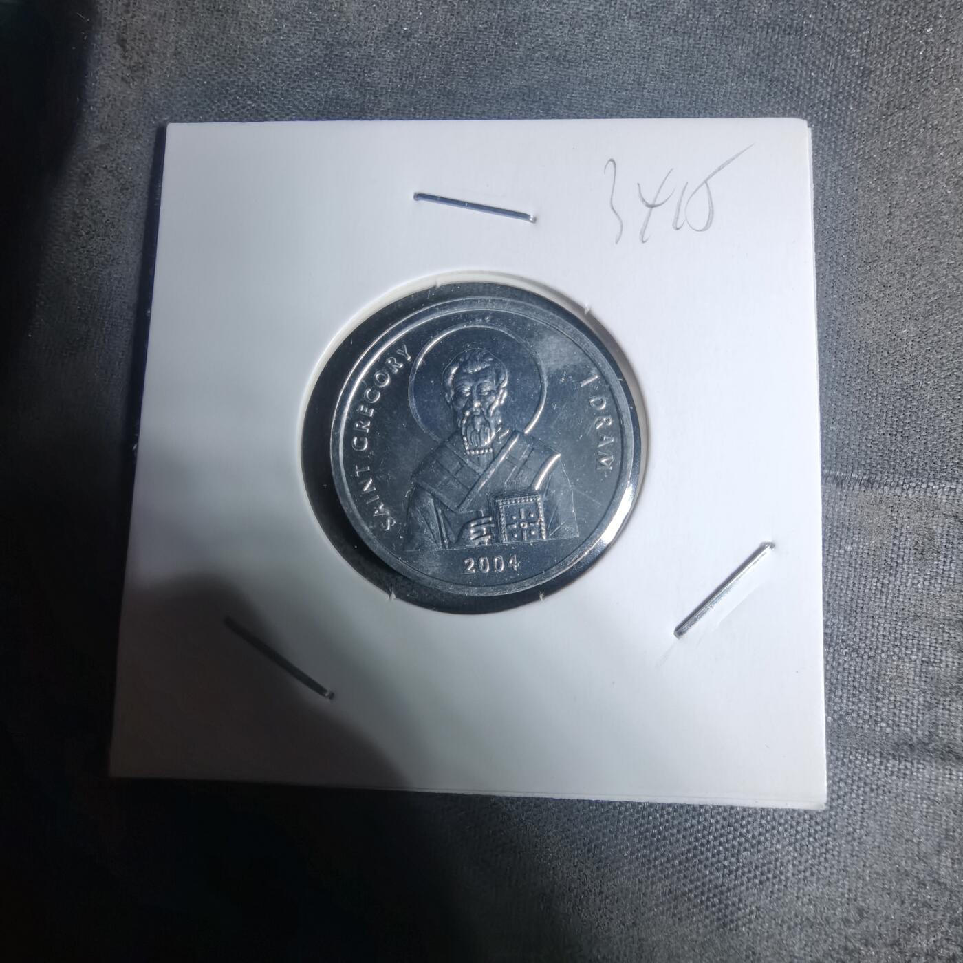 沼泽如烟--第934场 纳卡2004年1德拉姆