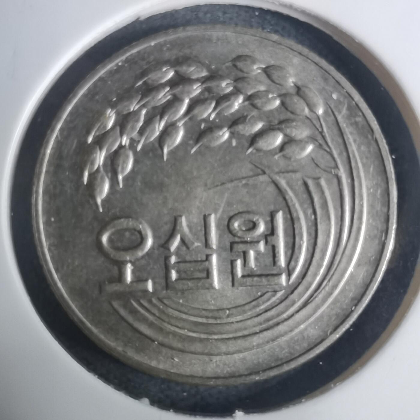 沼泽如烟--第935场 韩国1977年50元