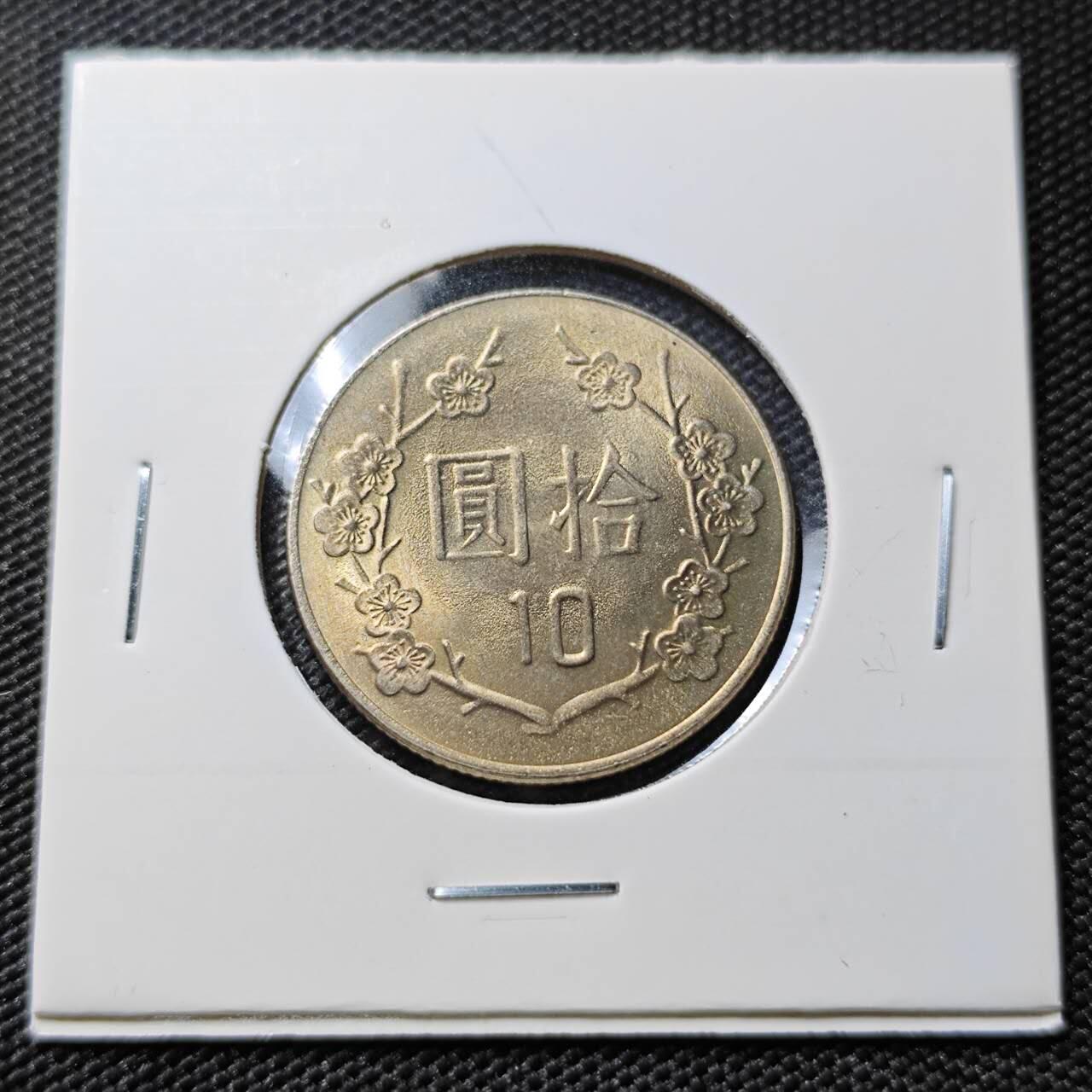 KK钱币收藏小铺 第380期  2月预留时间 周末发货