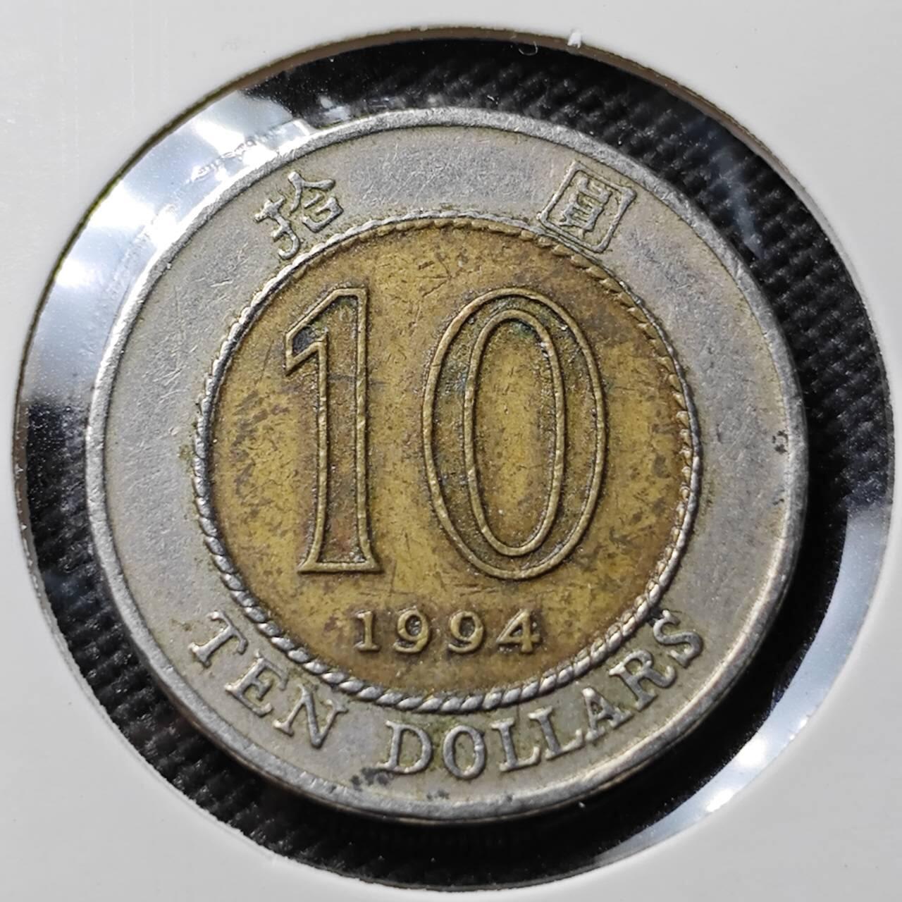 KK钱币收藏小铺 第380期  2月预留时间 周末发货  香港10元