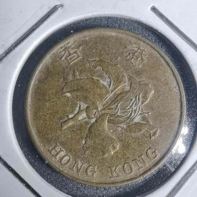 沼泽如烟--第934场 - 香港1994年一毫