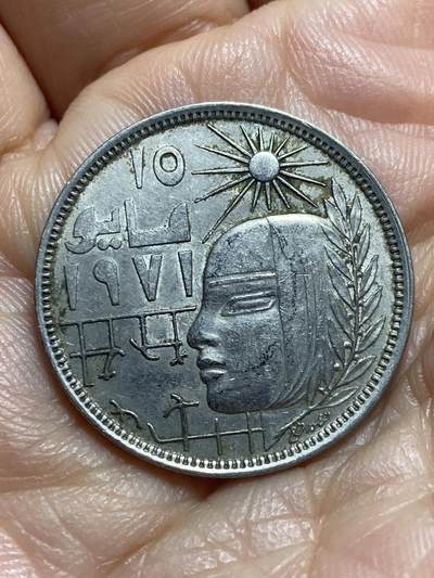 2025年第一百三十七场(总第一百六十三场）外国好品散币场(免佣金) - 埃及🇪🇬1979单年份纪念币(萨达特总统1971年矫正革命纪念币，关门年仅发行3年)