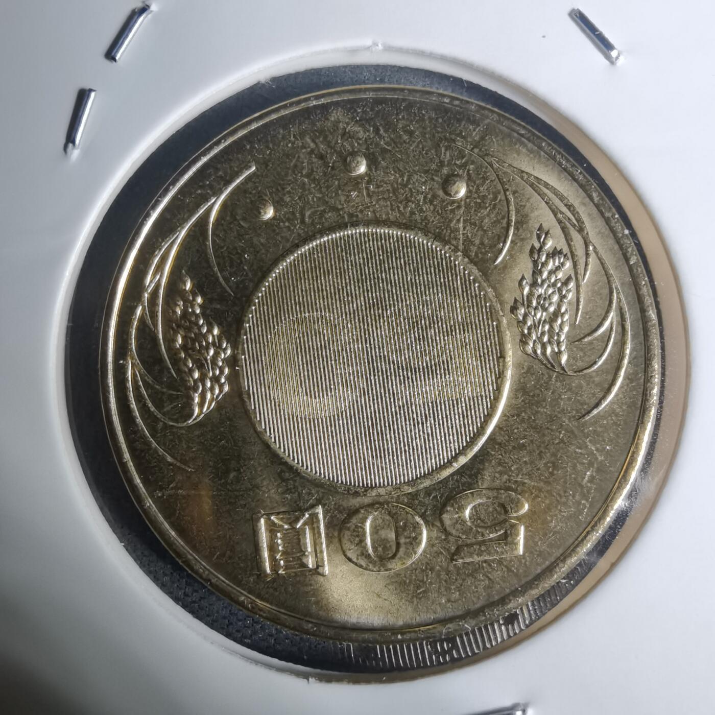 沼泽如烟--第934场