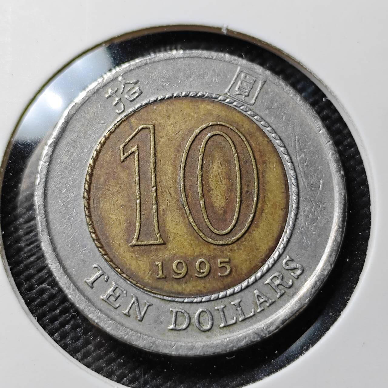 KK钱币收藏小铺 第380期  2月预留时间 周末发货  香港10元