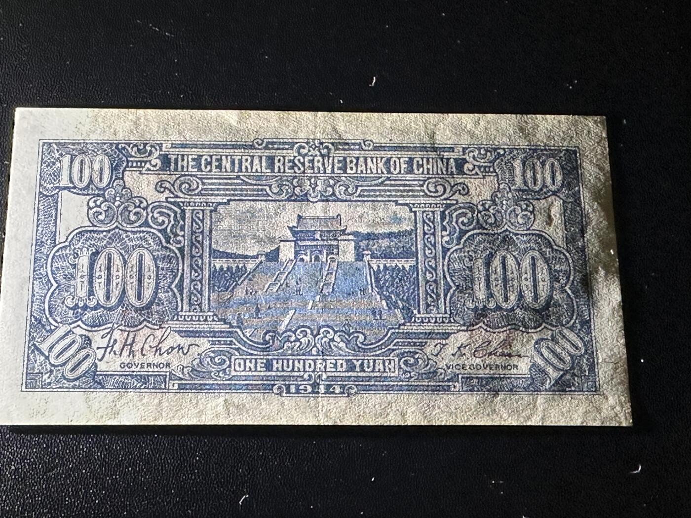 《外钞收藏家》第五百九十四期（畅拍场）（本平台长期征集拍品、欢迎藏友们联系合作）