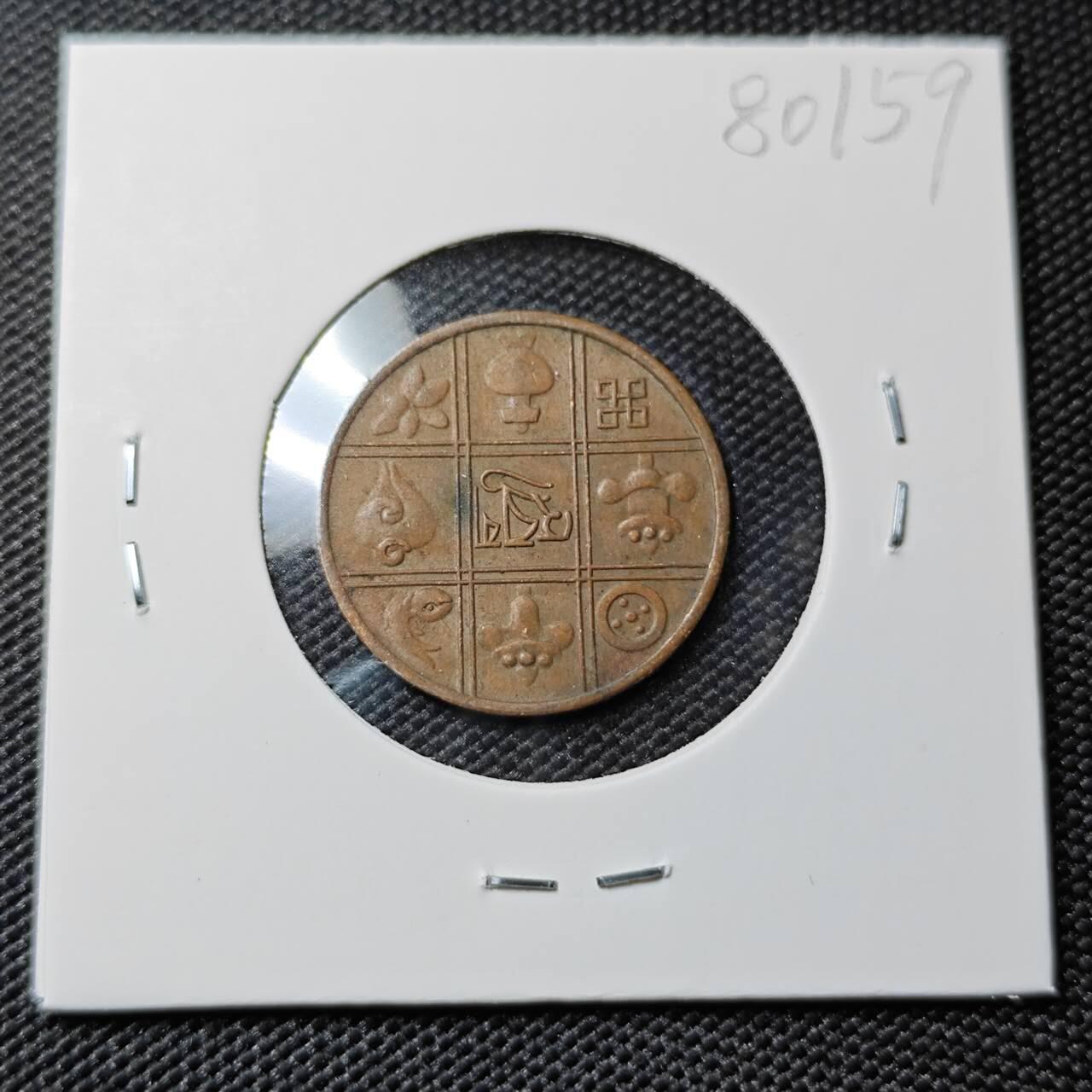 KK钱币收藏小铺 第380期  2月预留时间 周末发货  不丹铜币