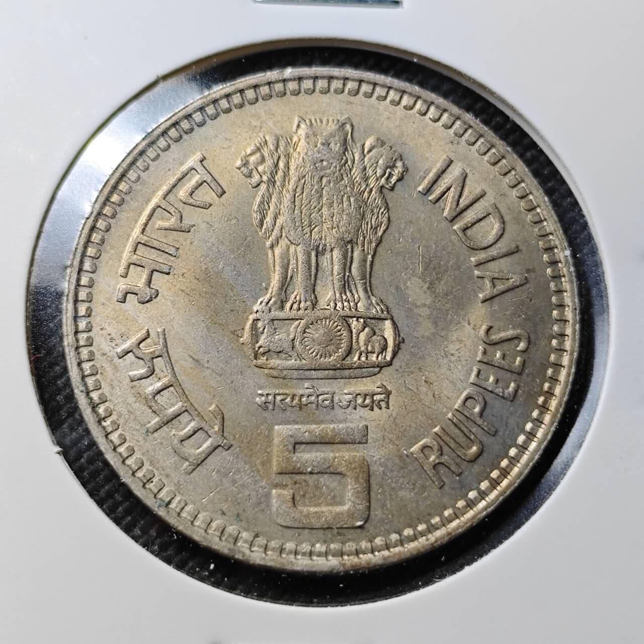 KK钱币收藏小铺 第380期  2月预留时间 周末发货  印度5卢比纪念币