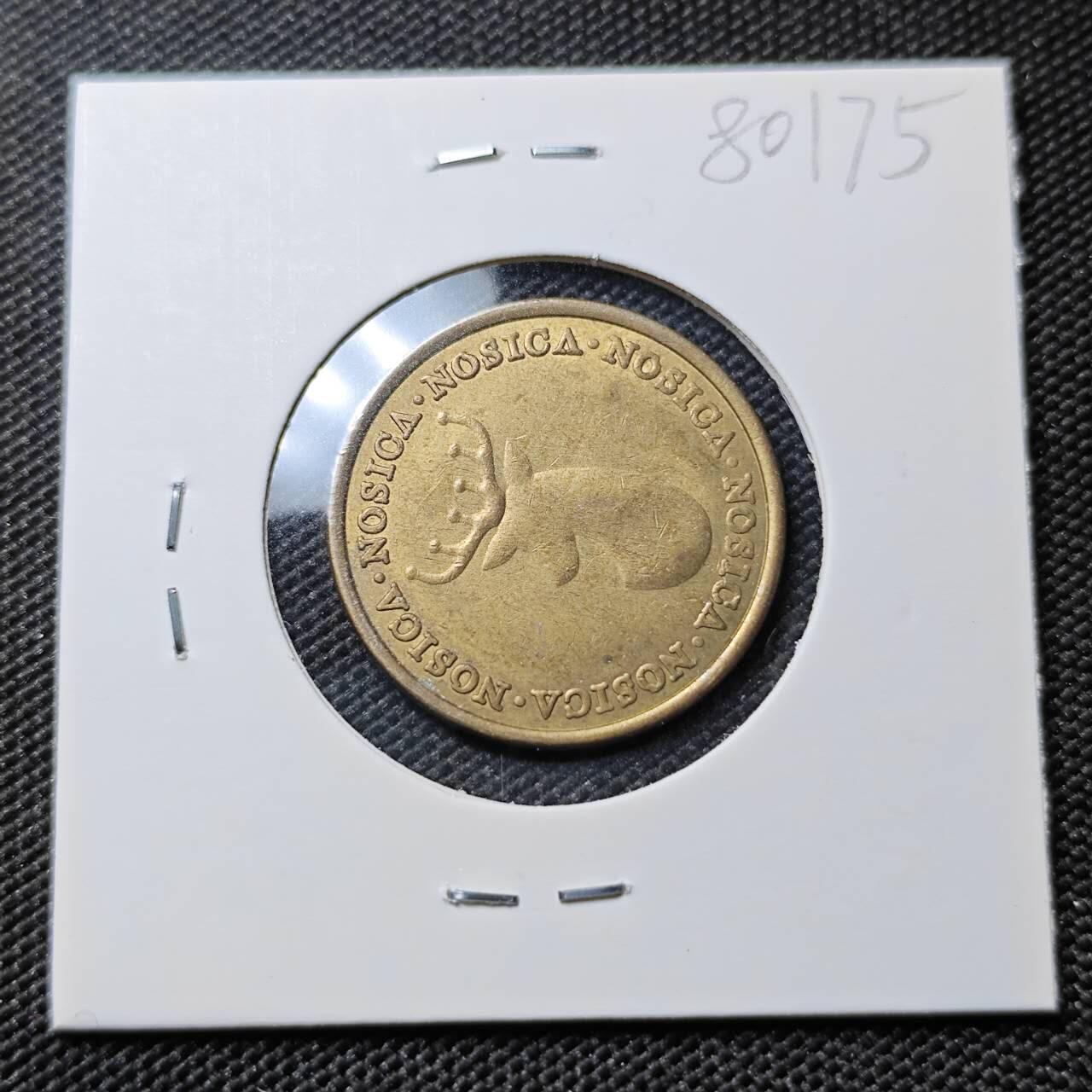 KK钱币收藏小铺 第380期  2月预留时间 周末发货  代币一枚